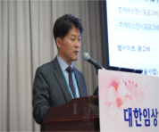 4.17 춘계학술대회
